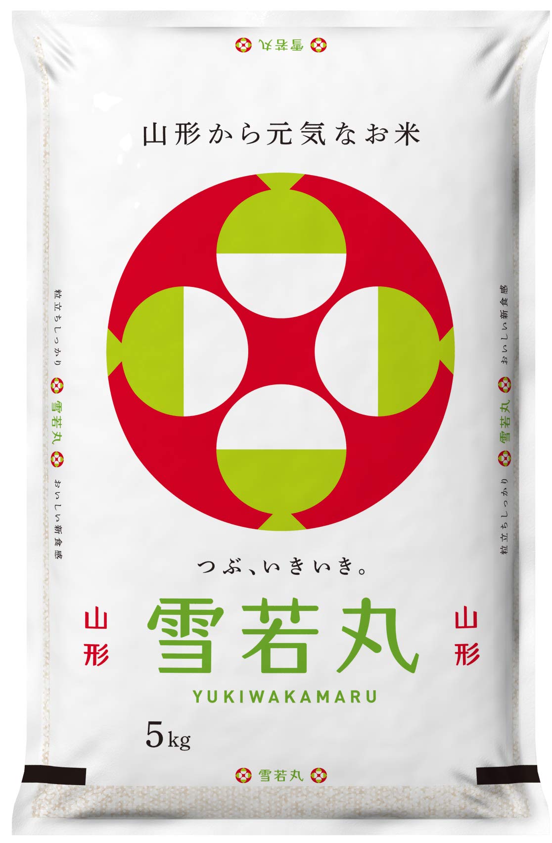 お米 雪若丸20kg めしだけでうまい。2023年産 山形県産 特栽＆大粒 