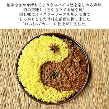 カレー 71ev-RZen2L._UF350,350_QL50_.jpg