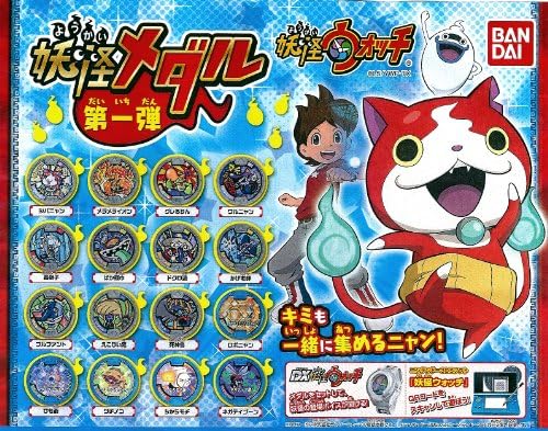 Amazon 妖怪ウォッチ カプセル 妖怪メダル 第一弾 全16種 ツチノコ 全16種 Tvアニメに登場する妖怪メダル 1 シバ カプセル玩具 おもちゃ Amazon 妖怪ウォッチ カプセル 妖怪メダル 第一弾 全16種 ツチノコ 全16種 Tvアニメに登場する妖怪メダル 1 シバ カプセル玩具 おもちゃ