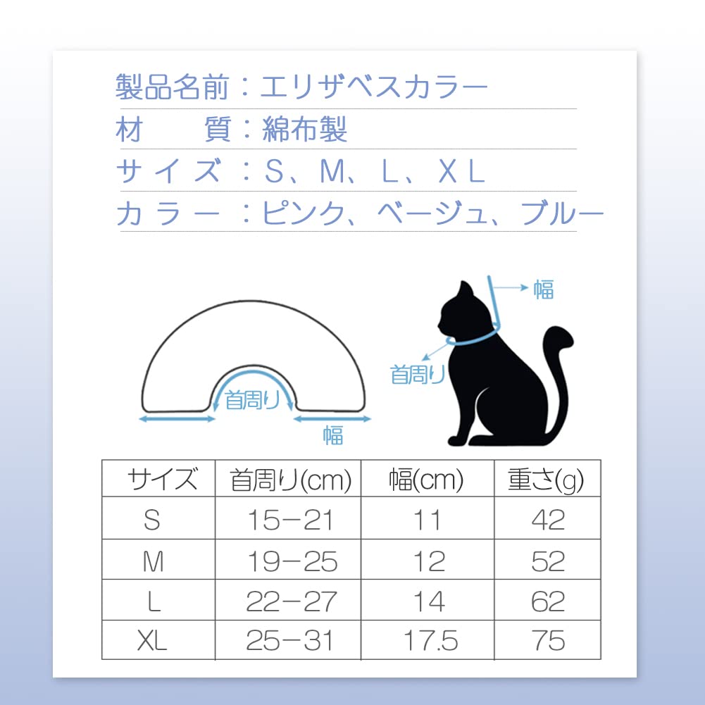 エリザベスカラー 猫 犬用 ソフト 軽量 介護用品 手術後ケア（ピンク Ｌ） Amazon | Alien Pet エリザベスカラー 猫 犬用 ソフト 軽量 布製