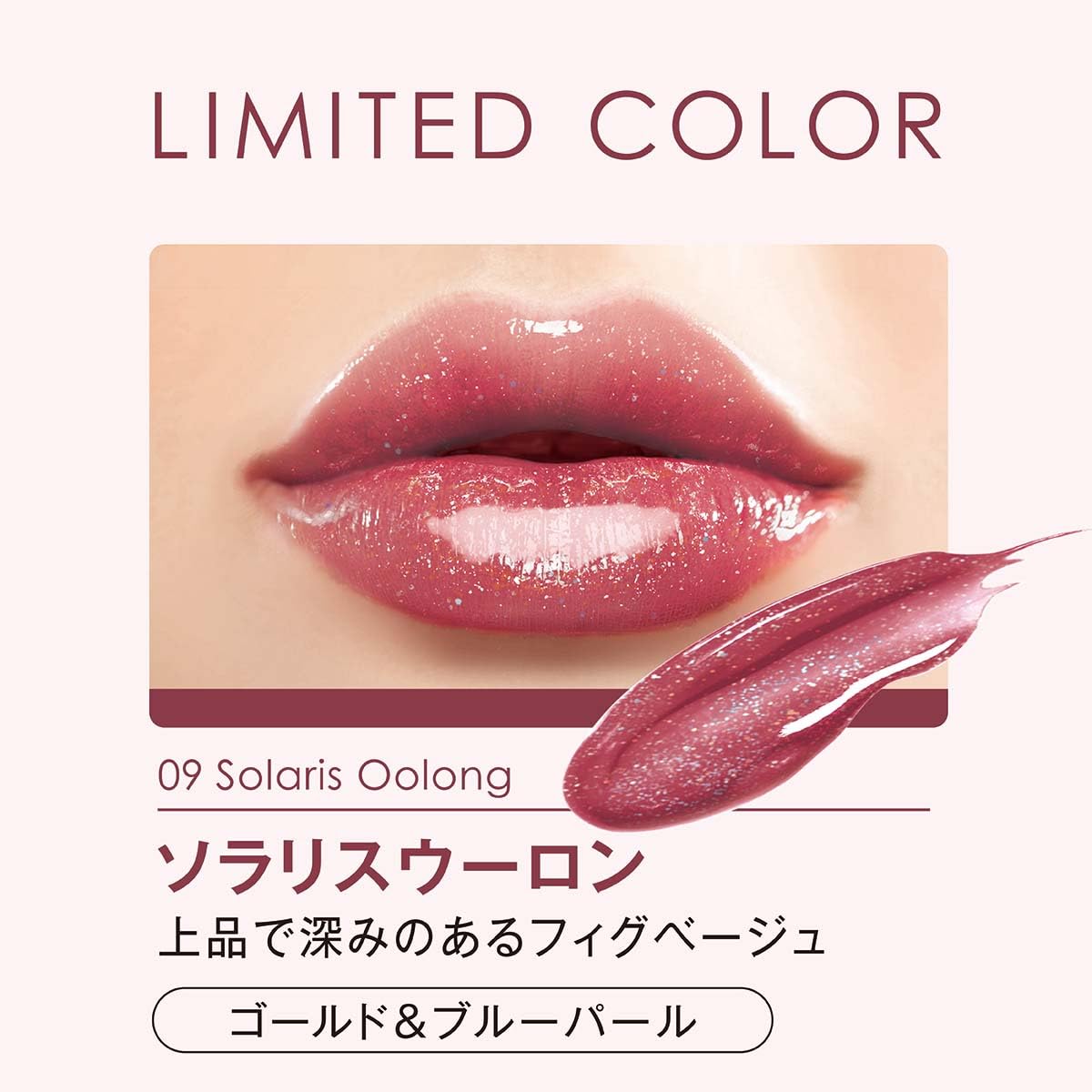 Amazon | LIPGUARDIAN(リップガーディアン) グロウラッピングティント