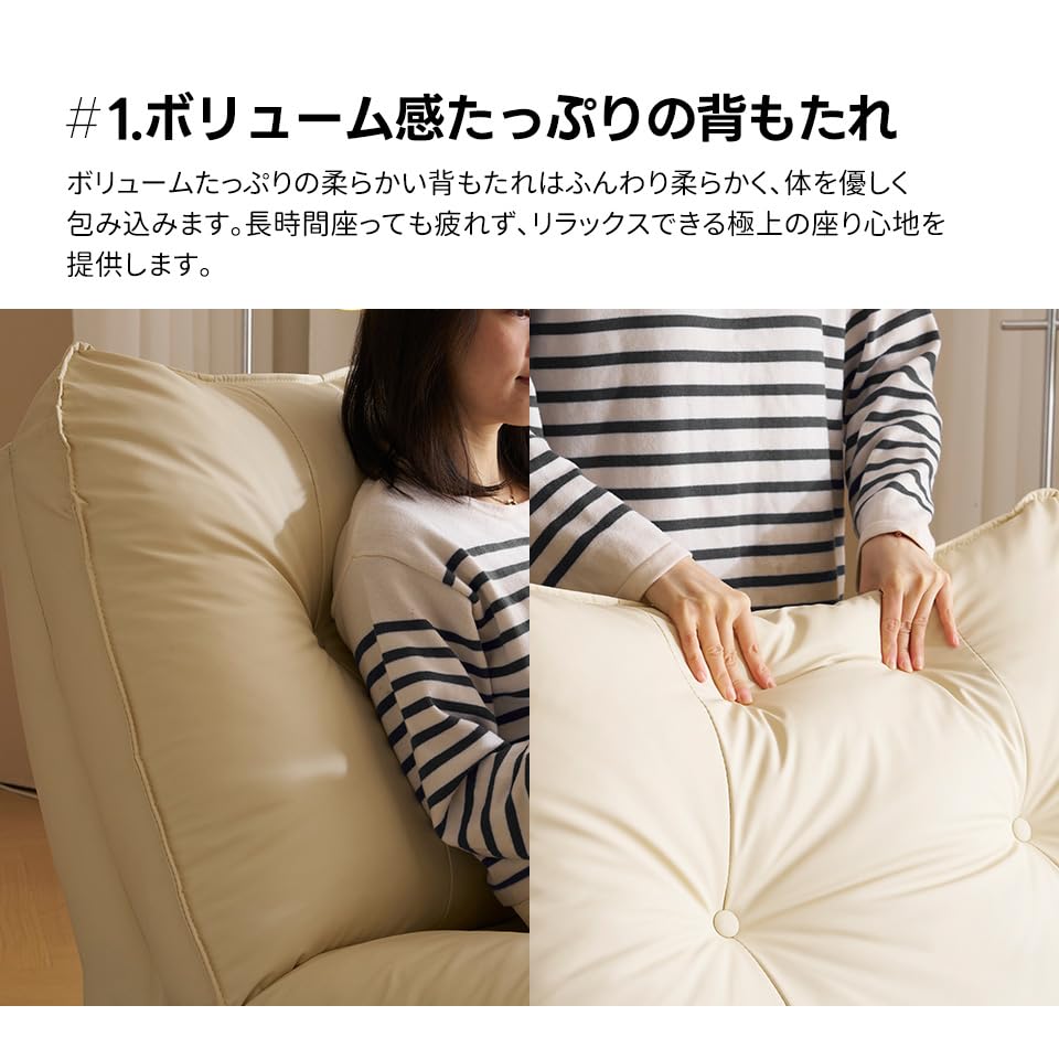 Amazon｜リクライニングソファー 肘掛けなし ロッキング 147° 調整可能