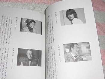 Amazon.co.jp: @*雨の町 映画 プレスシート 2006年□和田聰宏