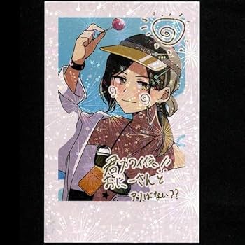 Amazon.co.jp: いれいす ランダムチェキ風トレカ いれいす