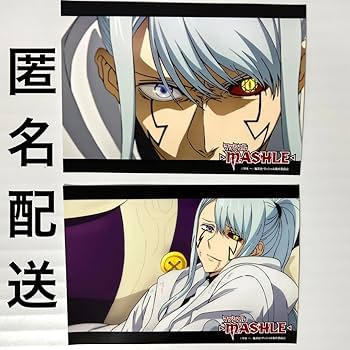 Amazon.co.jp: マッシュル アビス L版 2枚セット : おもちゃ