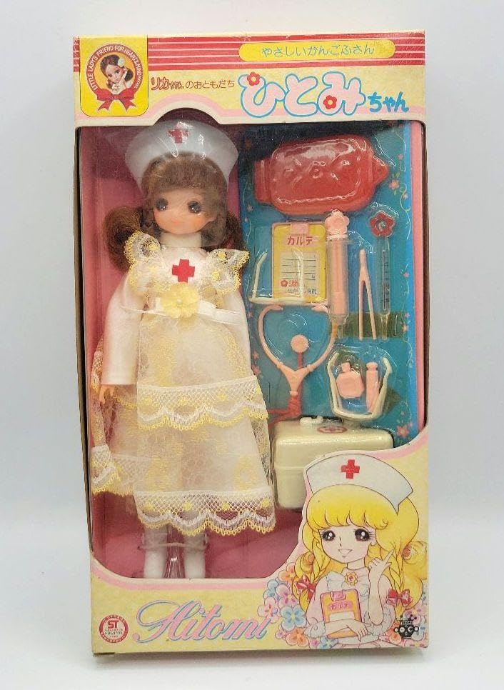 Amazon.co.jp: リ カ ち ゃ ん のお友達 ひとみちゃん 昭 和レトロ