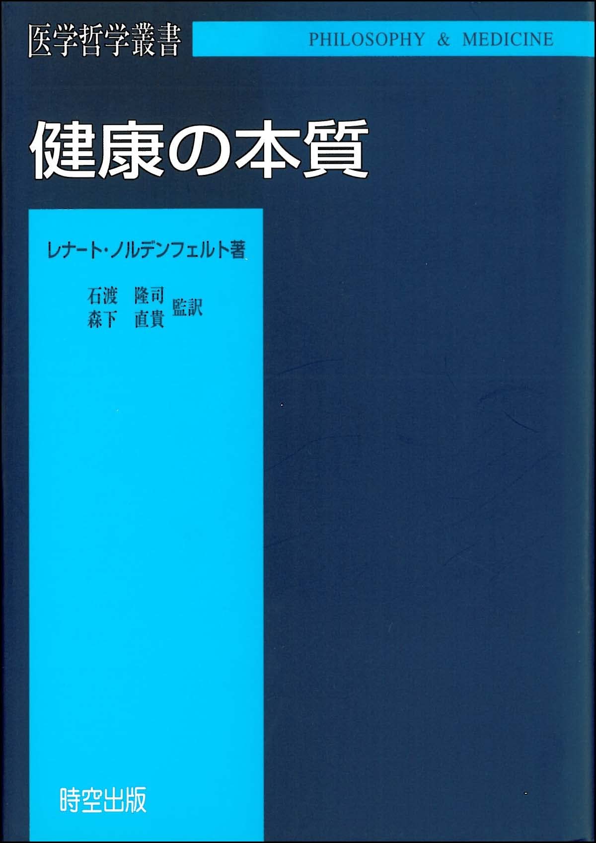 医学書 41Ll0usjZqL._UF350,350_QL50_.jpg
