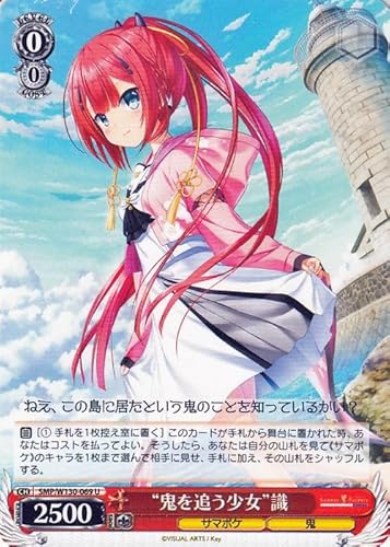 ���@�C�X�V�����@���c Summer Pockets REFLECTION BLUE Re:Edit �g�S��ǂ������h��(U) SMP/W130-069 | �L�����N�^�[ �T�}�|�P �S ��