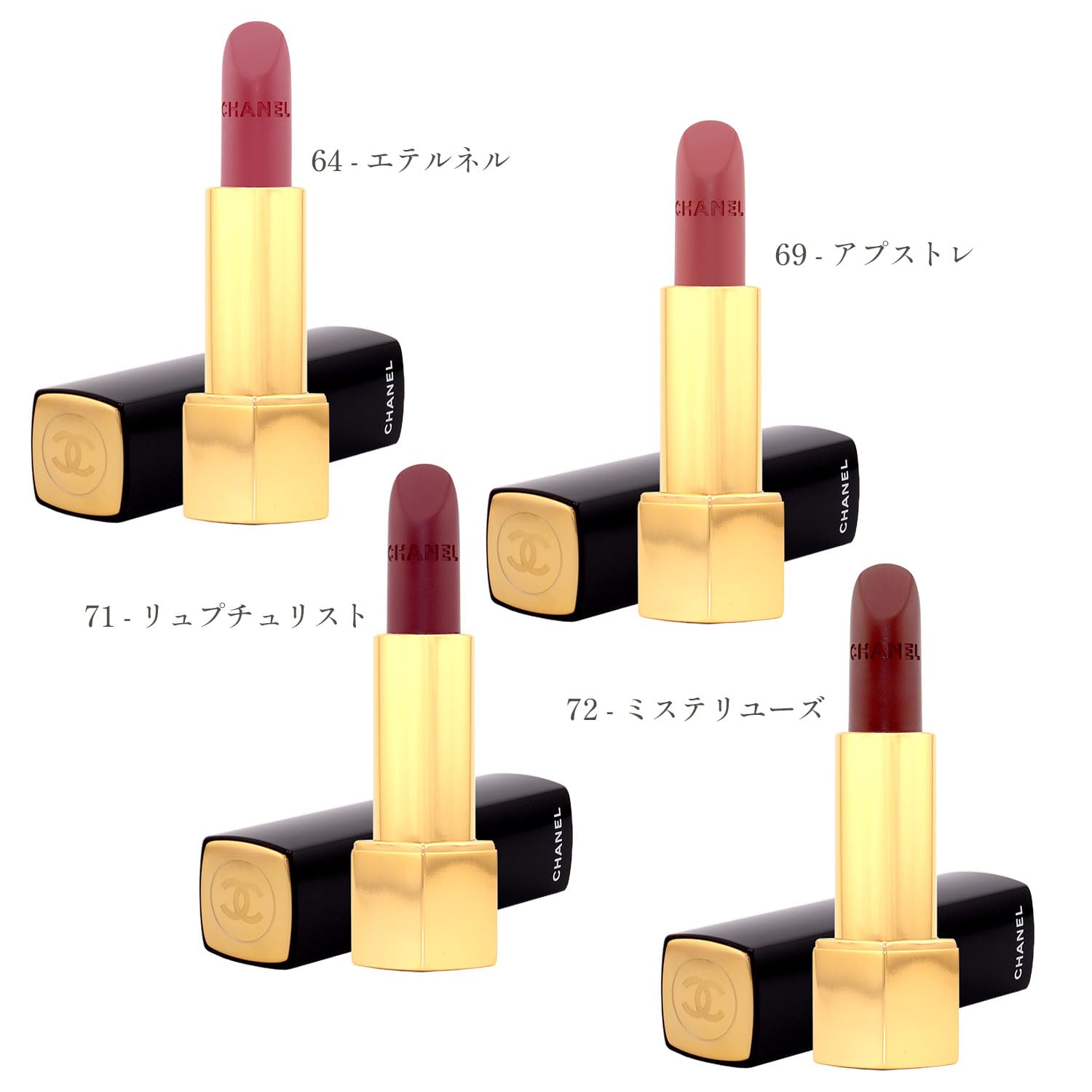 Rouge Allure Velvet 64-Éternelle 3,5 Gr