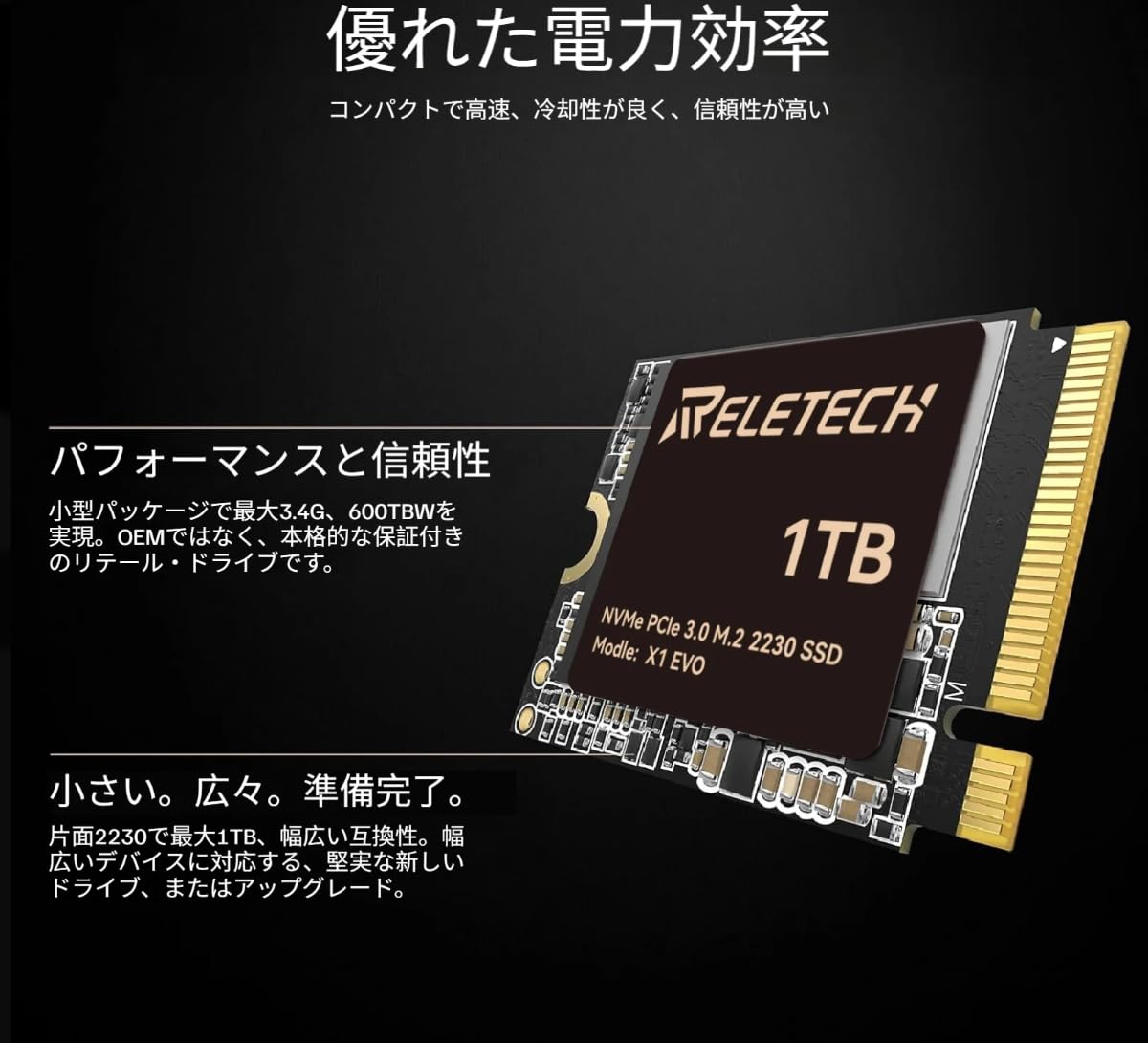 Amazon | RELETECH X1 EVO NVMe SSD M.2 2230 PCIe 【Steam Deck/ASUS