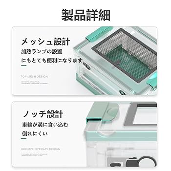 爬虫類ケージ　小型用 Review fashionable small reptile cages! Easy to maintain and