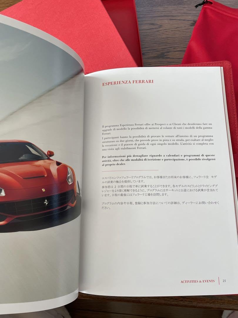 Ferrari ウェルカムブック レッド Ferrari ウェルカムブック レッド - メルカリ