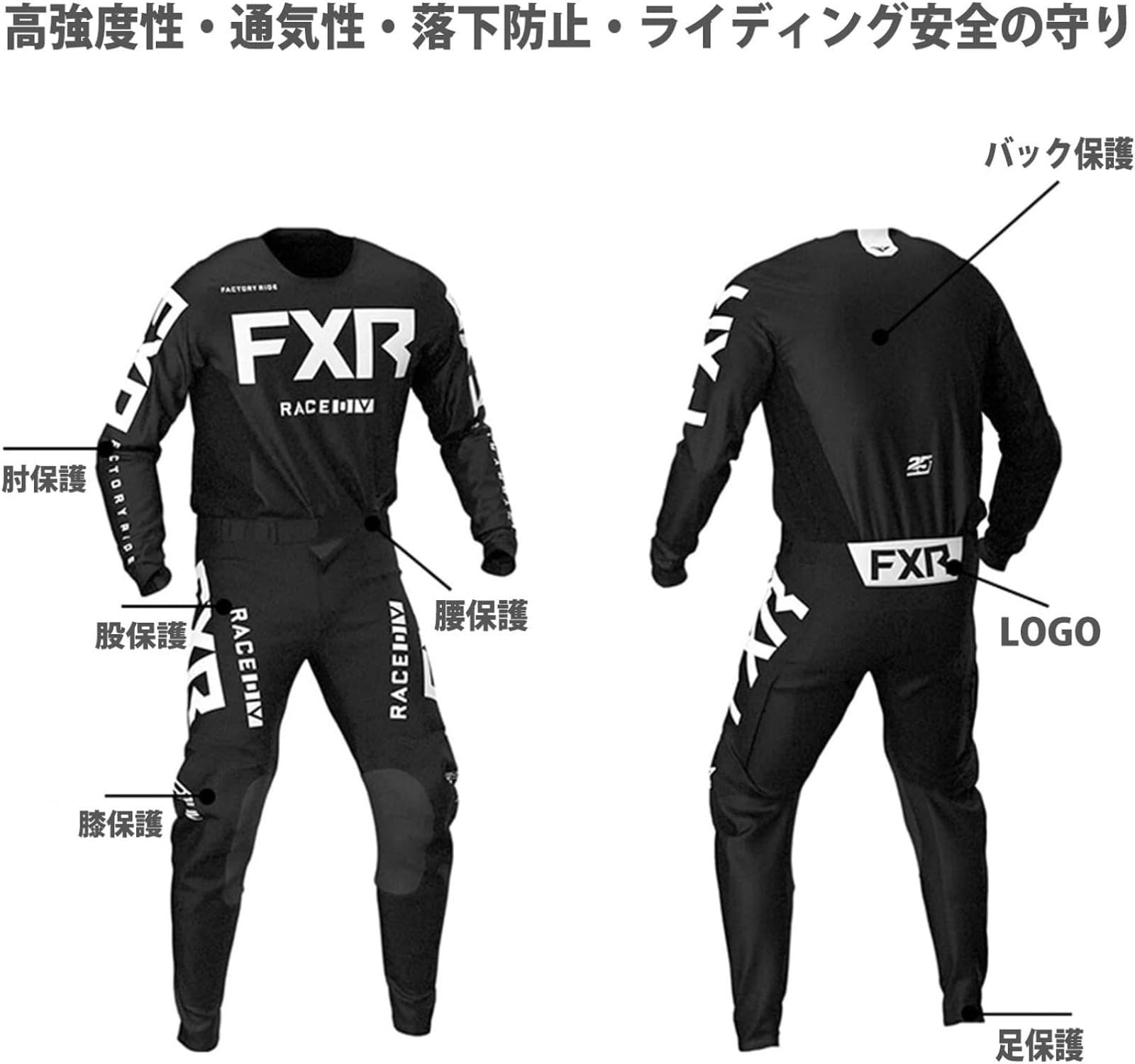 Amazon.co.jp: モトクロスジャ バイク用ジャージ ケット・パンツセット