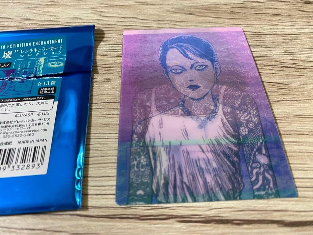 伊藤潤二 アートデッキ 80x20cm 3枚 伊藤潤二 アートデッキ 80x20cm 3