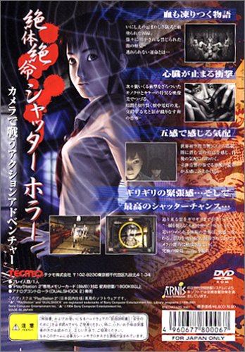 Amazon Com 零 Zero Video Games