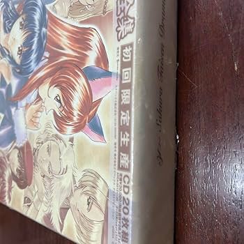 サクラ大戦 ドラマCD全集 初回限定生産CD-BOX