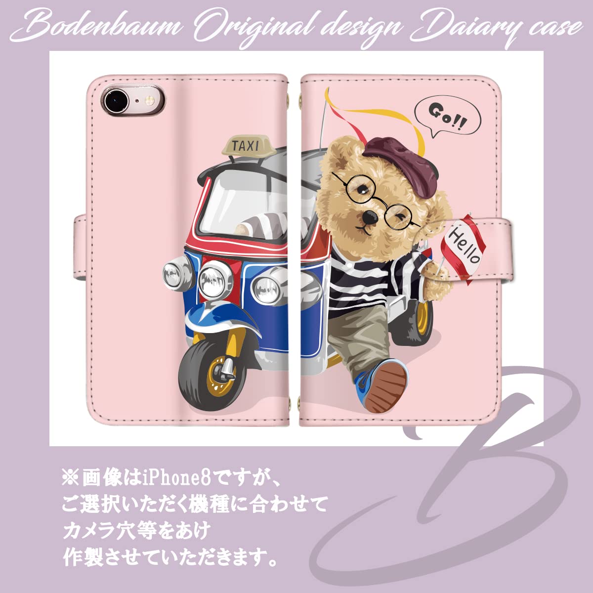 Apple - もりのくま 41TcFL+2kPL._UF350,350_QL50_.jpg