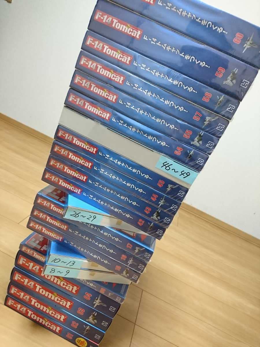 Amazon.co.jp: アシェット トムキャット F-14検週刊