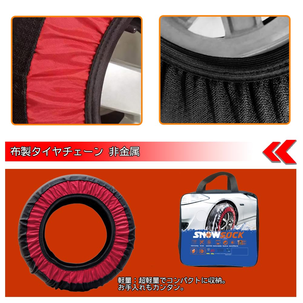 Amazon.co.jp: JIANLEI タイヤチェーン 布製 非金属 軽自動車 Amazon.co.jp: JIANLEI タイヤチェーン 布製 非金属 軽自動車