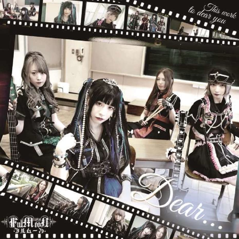 (レア)パティー&ジミー　Dear diary Dear | Discography | 日吉真澄 Official