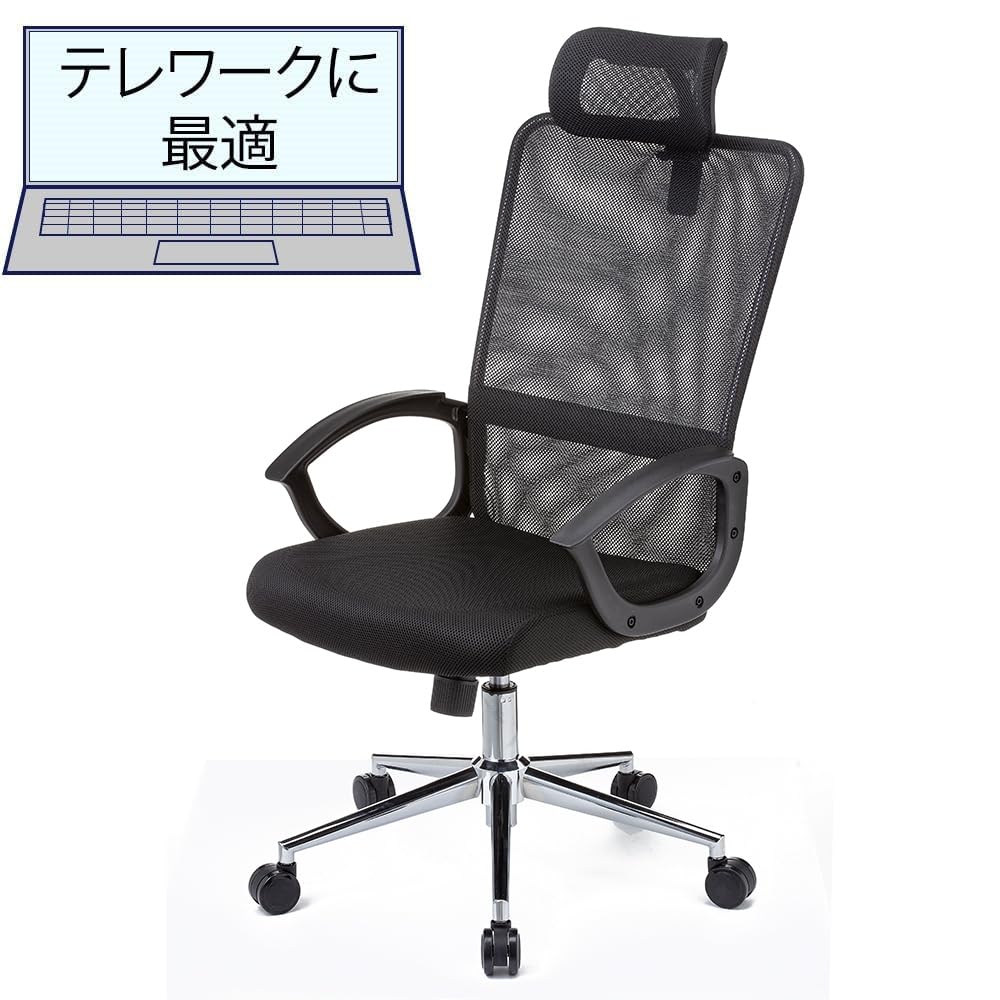 Amazon.co.jp: カインズ(CAINZ) Y34 リラックスキャスターチェア 62