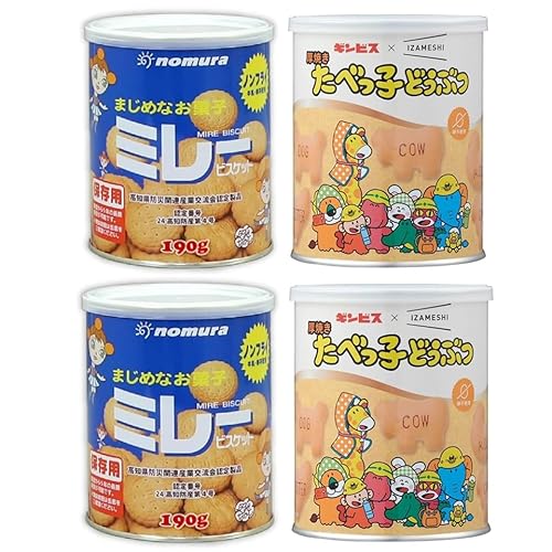 y4Zbge2z쑺HX ~[rXPbg 190g { ĂׂqǂԂ 120g / H Zbgi hЃObY ۑH rXPbg  A\[g hХpۑHH HהץZbgi܂Ƃߔ (~[2