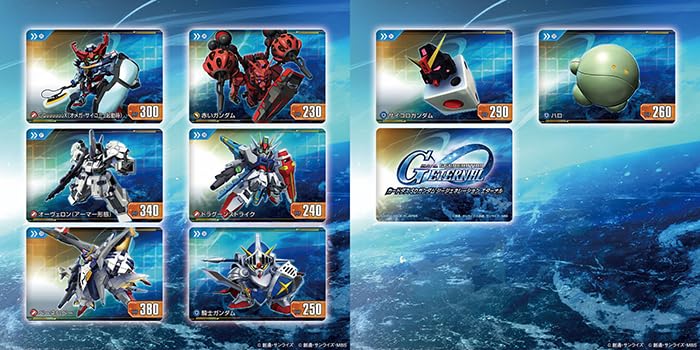 Amazon.co.jp: 【未開封BOX】 カードダス SDガンダム ジー