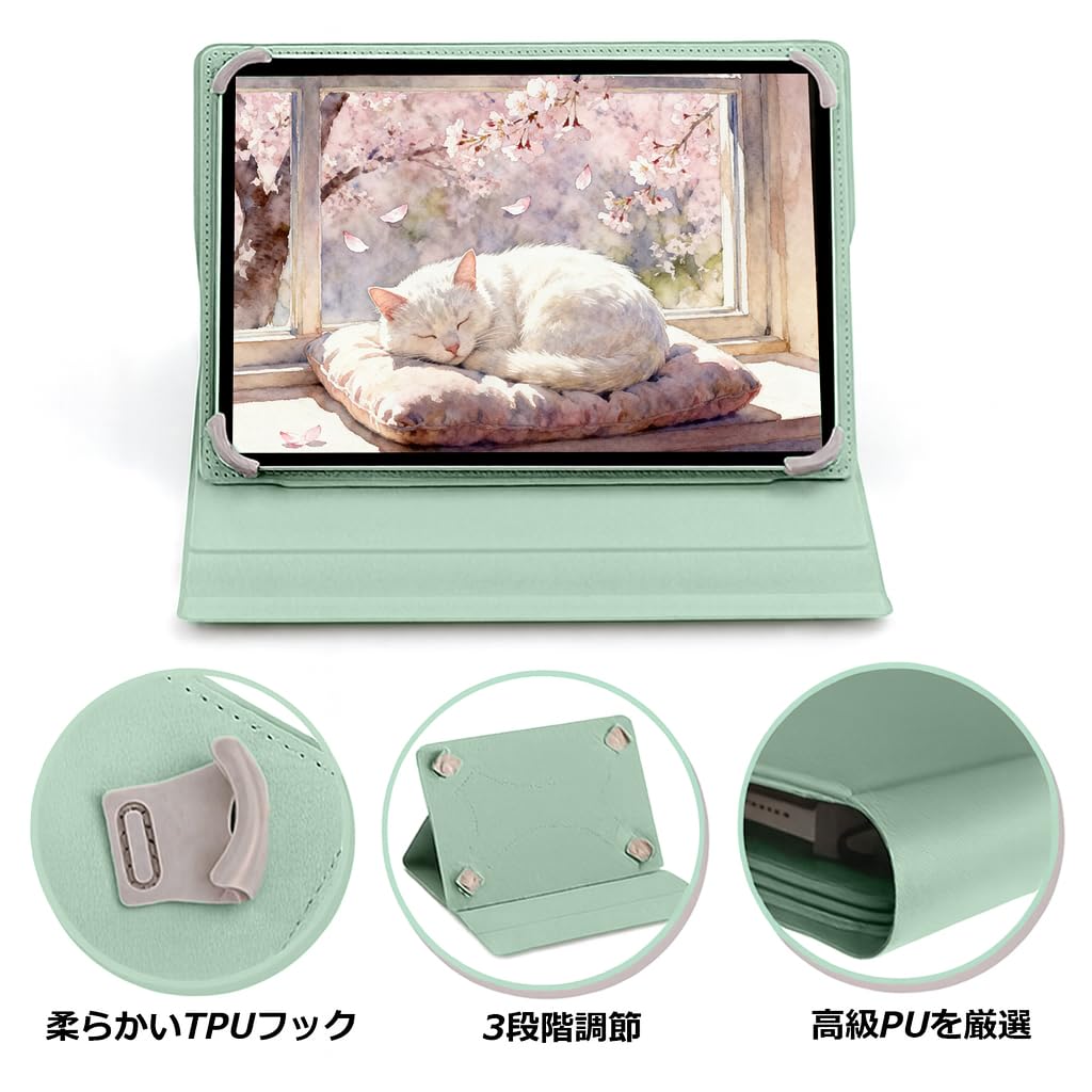 Amazon | For スマイルゼミ スマイルタブレット4 (SZJ-JS203) ケース