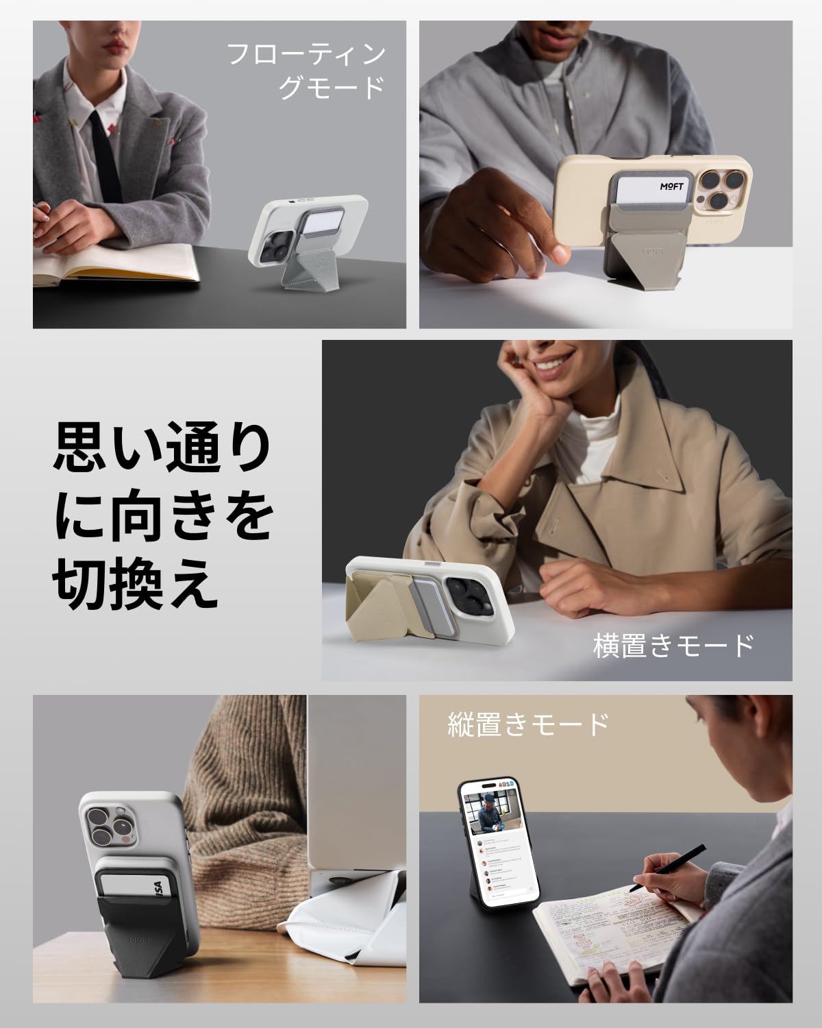 Amazon.co.jp: MOFT【公式直営店】磁力強化版 スマホスタンド iPhone