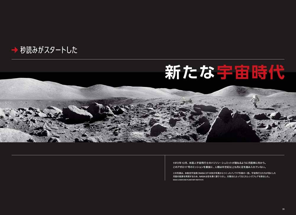 ナショナルジオグラフィックwedgeDAYS Amazon.co.jp: [ナショナルジオグラフィック]National