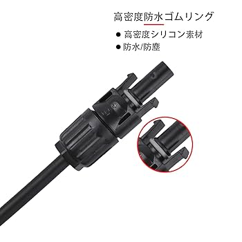 Slocable ソーラーコネクタIP68 1500V錫メッキ銅端子ブラック Amazon.co.jp: Slocable ソーラーコネクタIP68 1500V錫メッキ銅