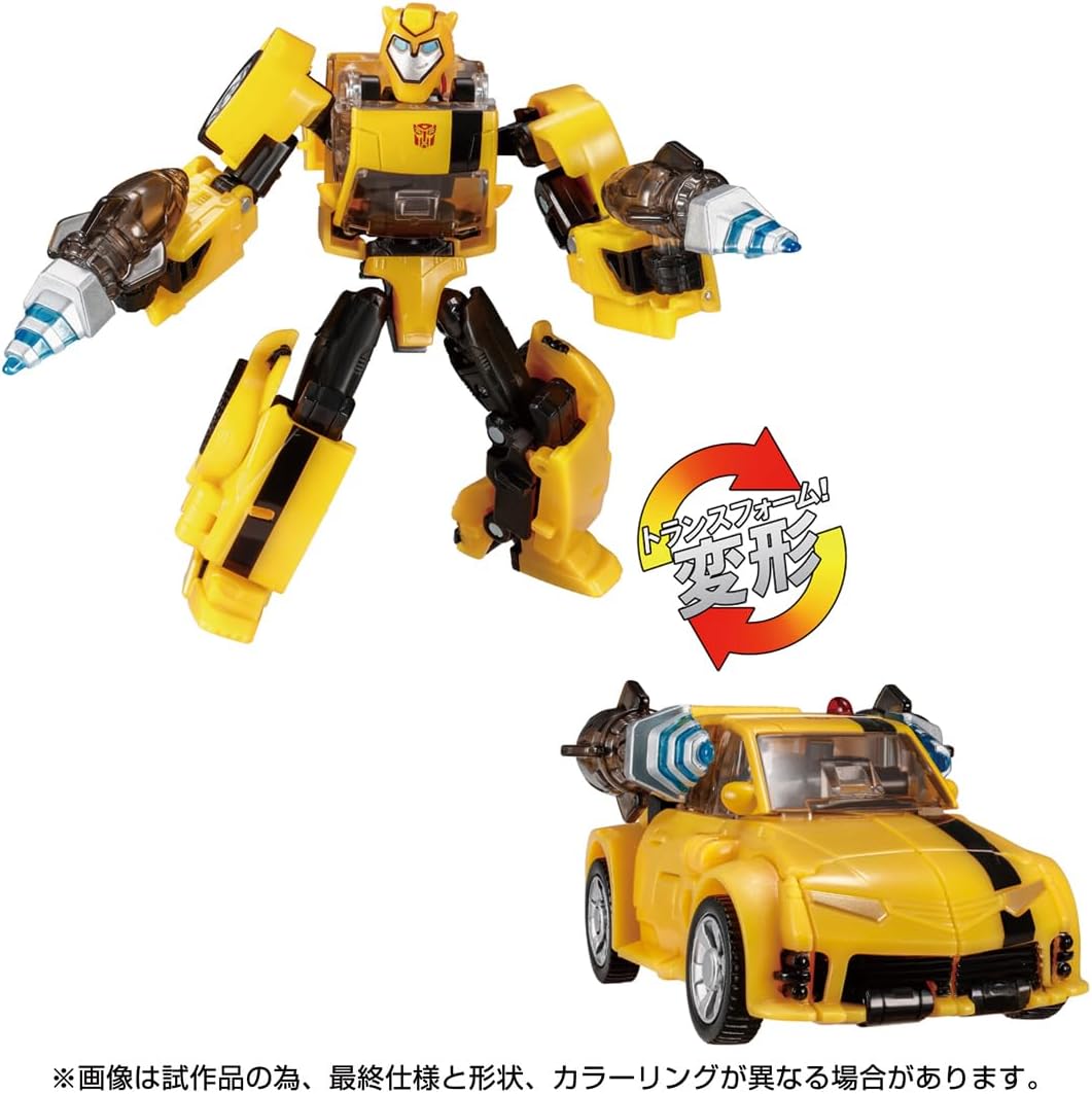 Transformers Legacy TL-65 Bumblebee (Animated)