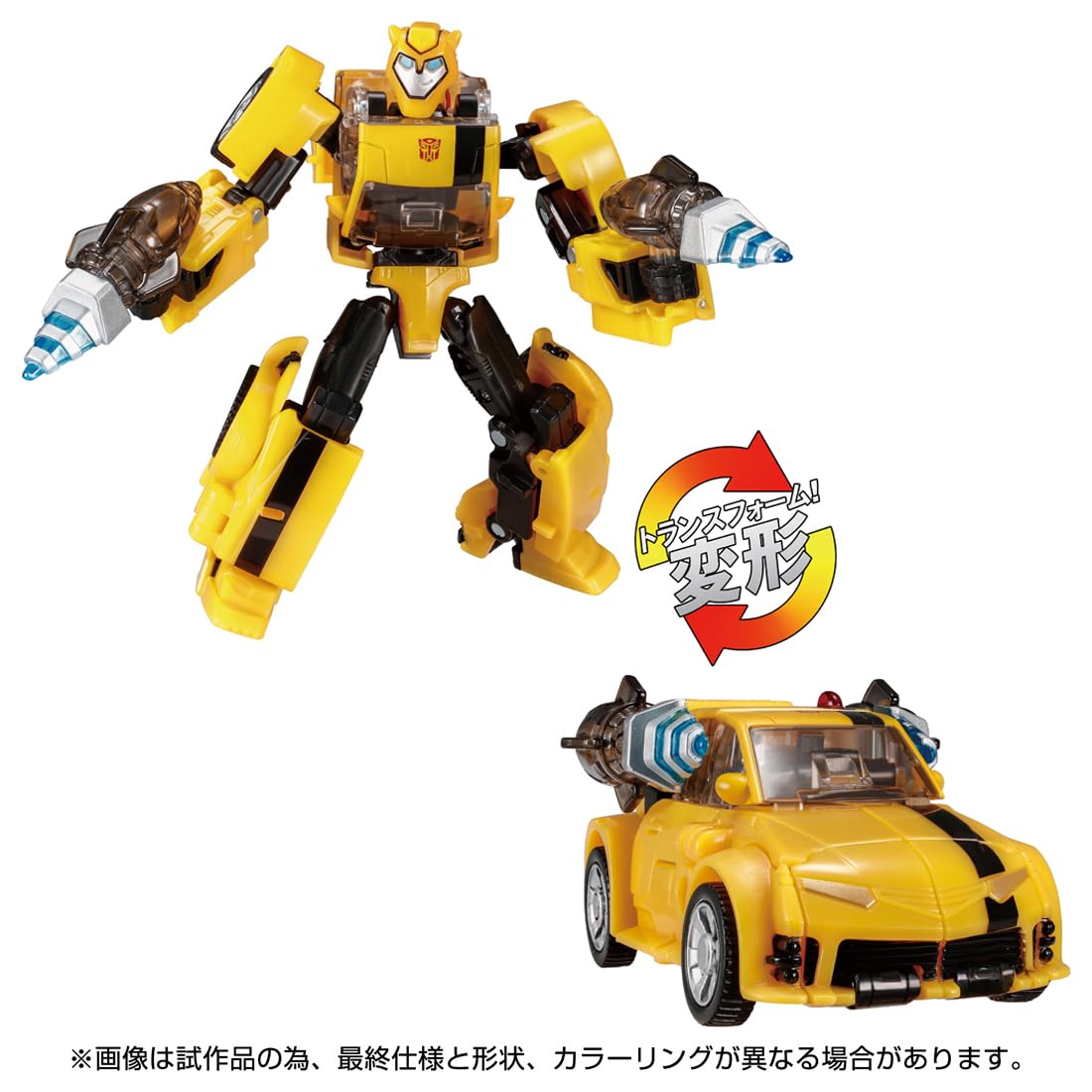 Amazon.co.jp: トランスフォーマー トランスフォーマーレガシー