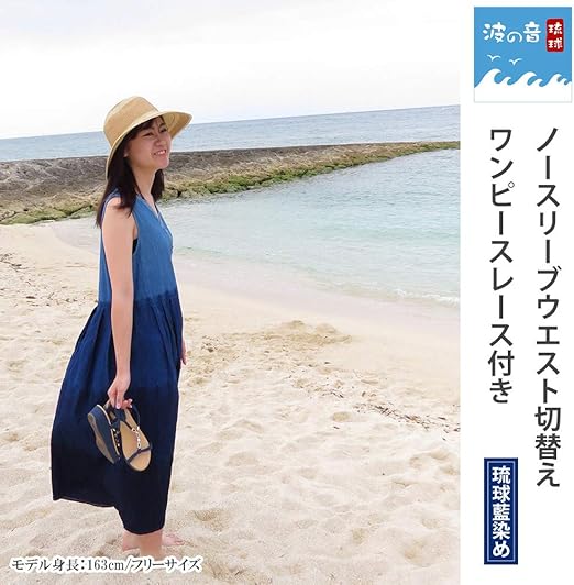 Amazon Co Jp 琉球藍染め ノースリーブ ウエスト切替えワンピース レース付き 綿麻混紡 ファッション