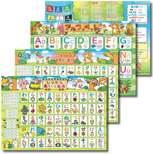 （00:30時点） ルーティン博士の学習塾 お風呂ポスター ひらがな かたかな あいうえお アルファベット 英語 4枚セット B3サイズ M-0 受験対策 就学準備 モンテッソーリ 幼児 小学生