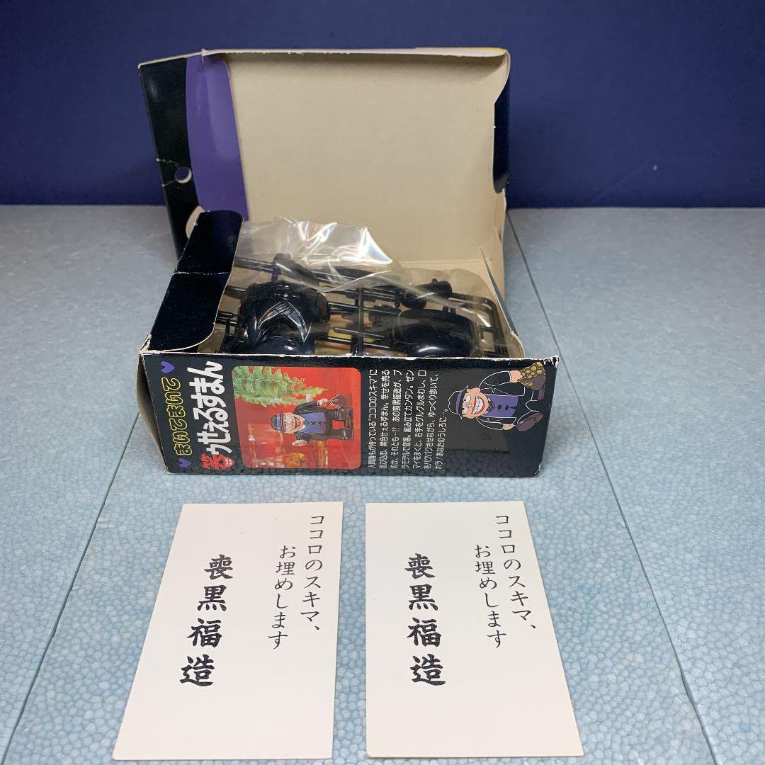 Amazon.co.jp: まいてまいて 笑ゥせぇるすまん プラモデル : おもちゃ