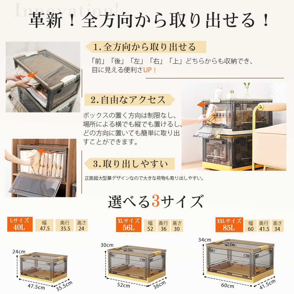 Amazon｜Brodio 収納ボックス 折り畳み 蓋付き【5面開き·全方向から