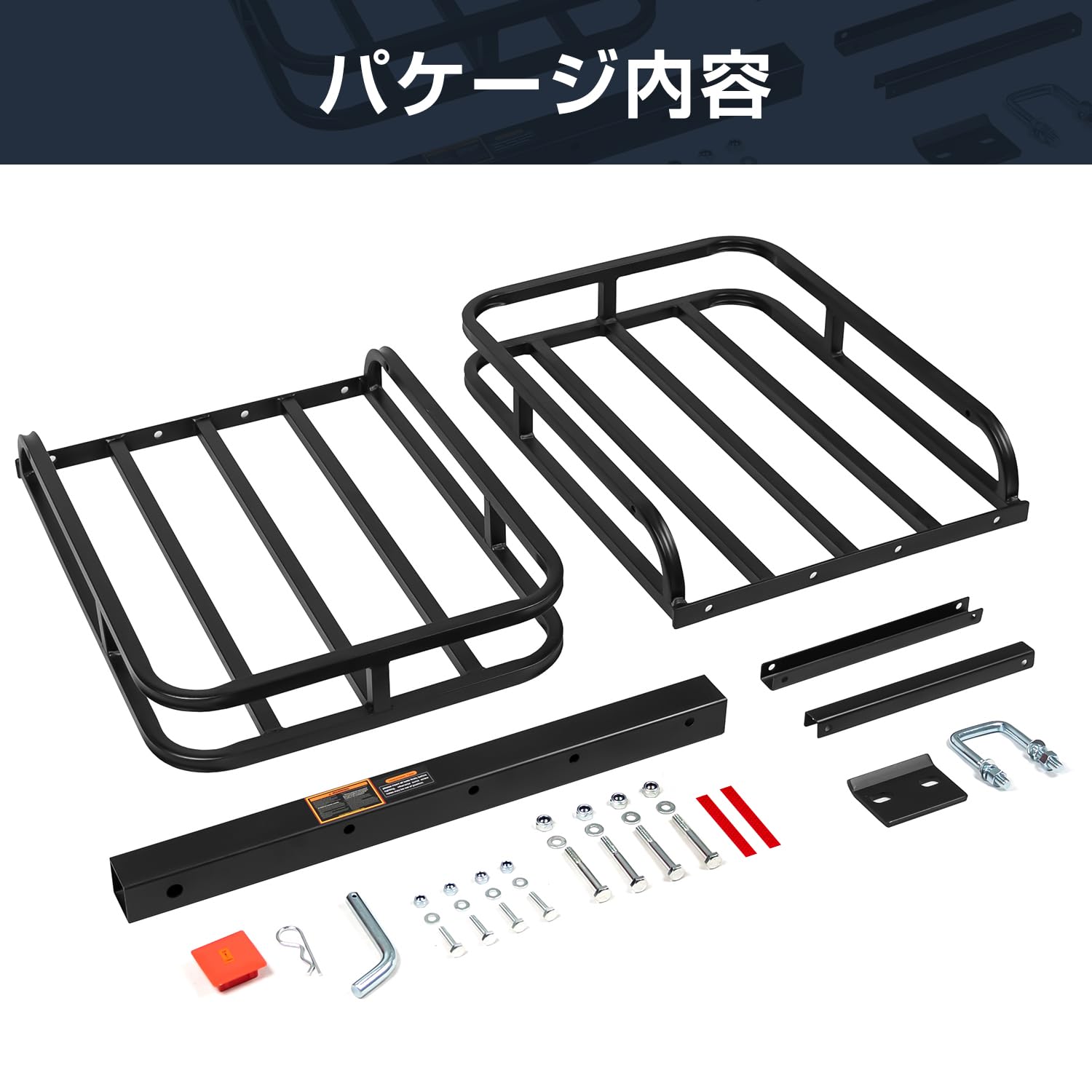 Amazon.co.jp: ヒッチキャリアカーゴ 2インチ/50.8mm対応 耐荷重226.8