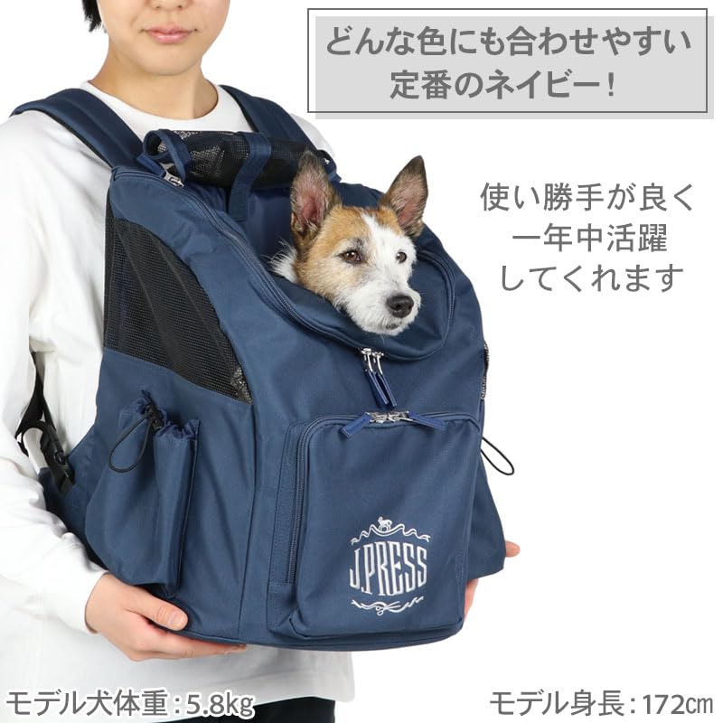Amazon.co.jp: ペットパラダイス 犬 キャリー バッグ マルチ リュック