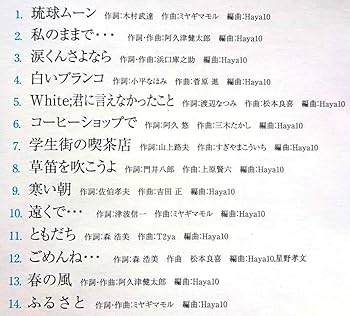 Amazon.co.jp: 【】国仲涼子 CD＆DVD 2枚セット[ふるさと]+[音景色