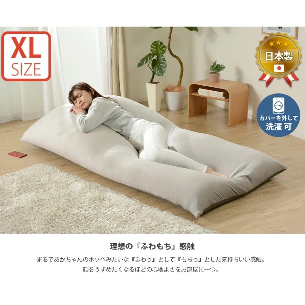 Amazon.co.jp: セルタン ビーズソファー XLサイズ カバーが洗える 和楽