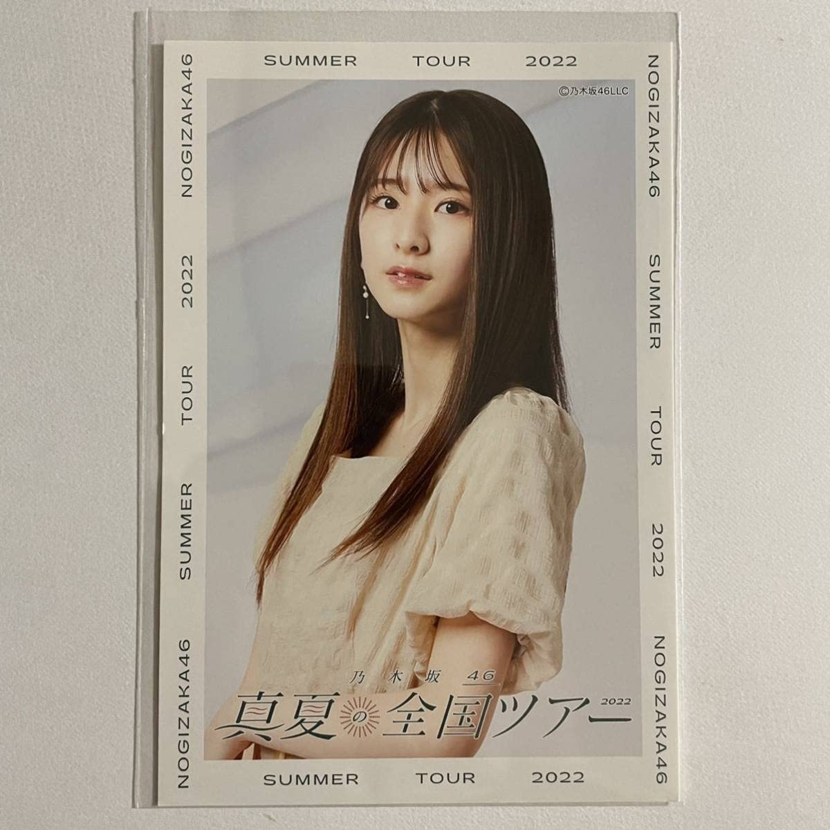 Amazon.co.jp: 乃木坂46 菅原咲月 グッズ 購入 スクラッチキャンペーン