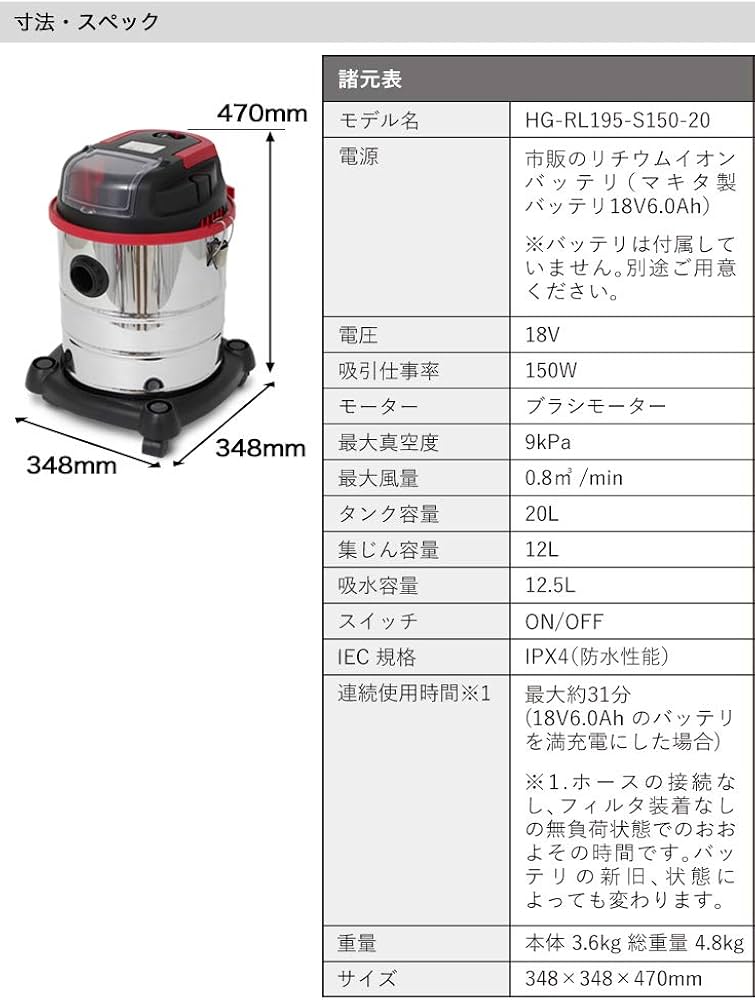 Amazon | HAIGE(ハイガー) 充電式掃除機 コードレス バッテリー式 業務