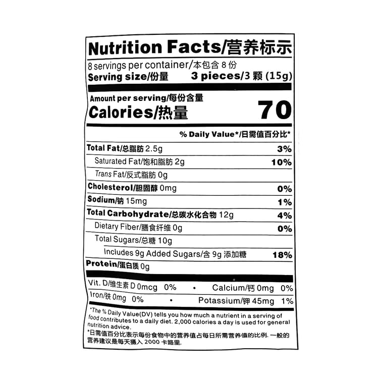 Miniatura 3 de Chun Guang - Caramelo de coco prémium de 4.2 onzas, paquete de 3