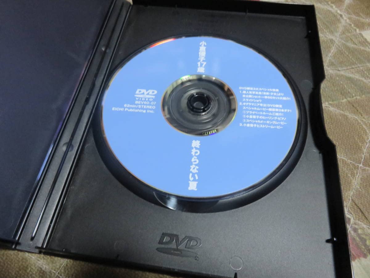 【⭐️5000円OFF夏休み特別セール】ビギナー DVD-BOX〈5枚組〉 洋楽 Mix DVD】7月発売 超最新セクシー PVベスト 正規盤 K-POP