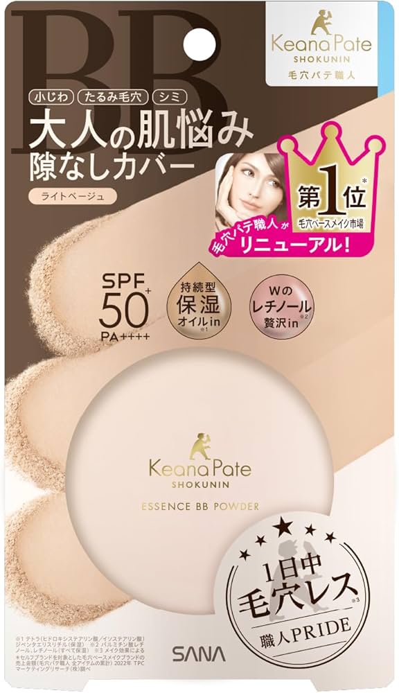 Besame Cosmetics ピーターパン　コラボ　貝　パールシマーパウダー Besame Cosmetics ピーターパン コラボ 貝 パールシマーパウダー