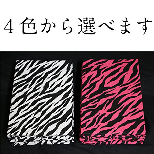 Amazon｜ゼブラ柄布団カバー3点セット (ピンク)｜寝具カバーセット