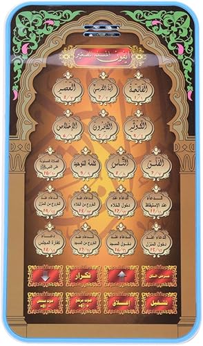 Miniatura 2 de GLOGLOW Máquina de lectura musulmana, juguetes educativos para niños, máquina de aprendizaje, suministros de aprendizaje de idiomas, juguete