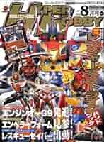 アート/エンタメ/ホビー AJ vol.08 アート/エンタメ/ホビー AJ vol.08 アート/エンタメ/ホビー AJ