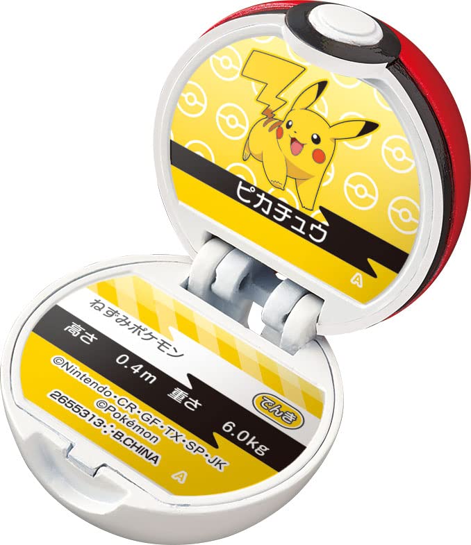 ポケモン モンスターボールコレクション 9個セット Amazon.co.jp: びっくらたまご ポケモンモンスターボール